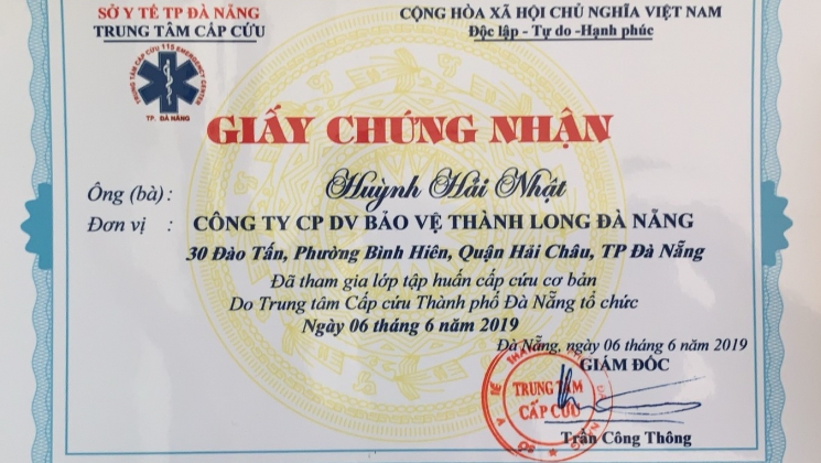 Bảo vệ Nhà máy, Xí nghiệp